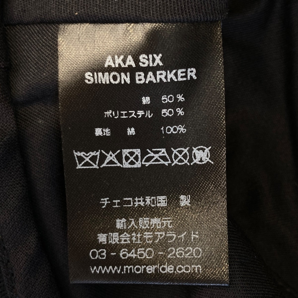 カモフラバケットハット