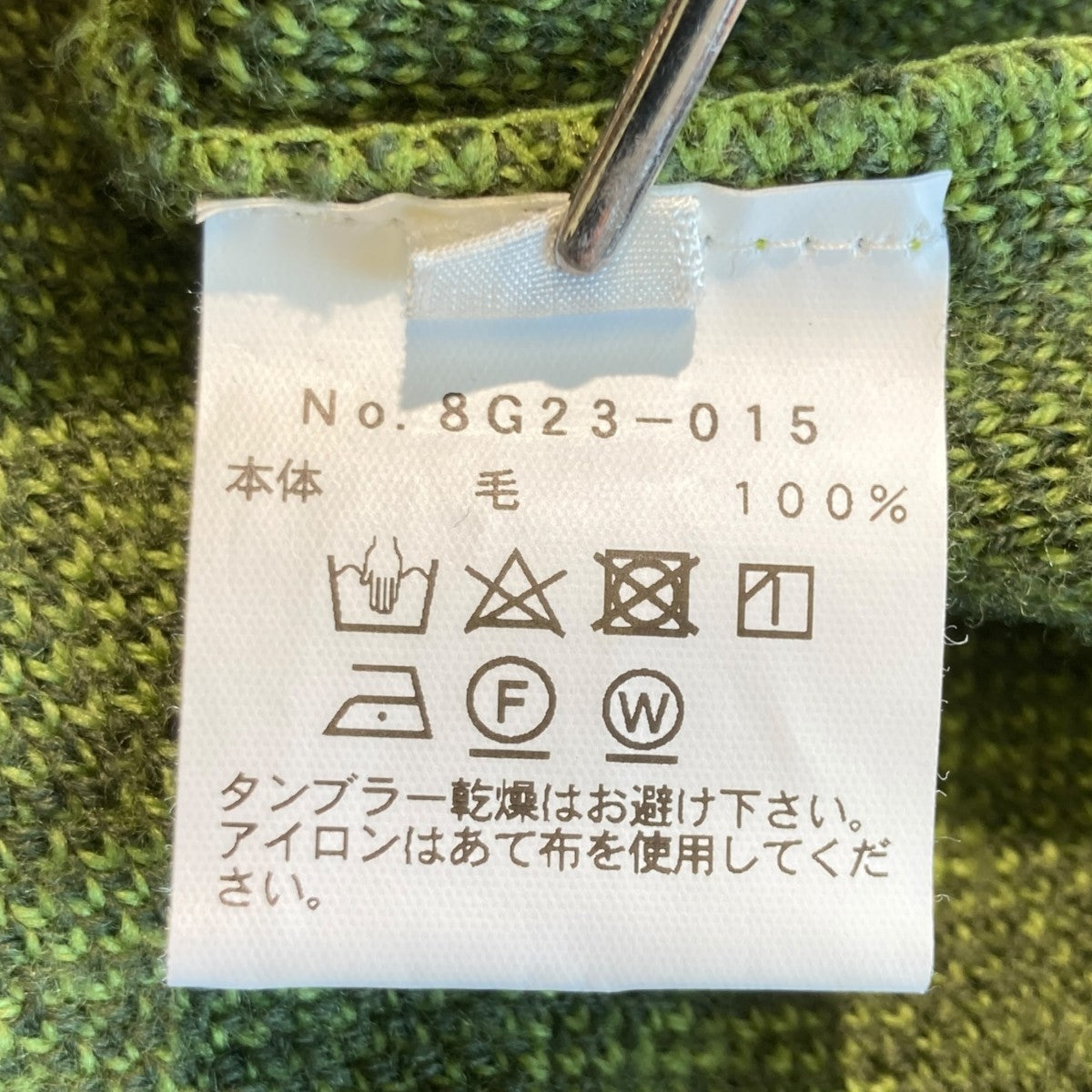 総柄クルーネック ニットセーター8G23-015