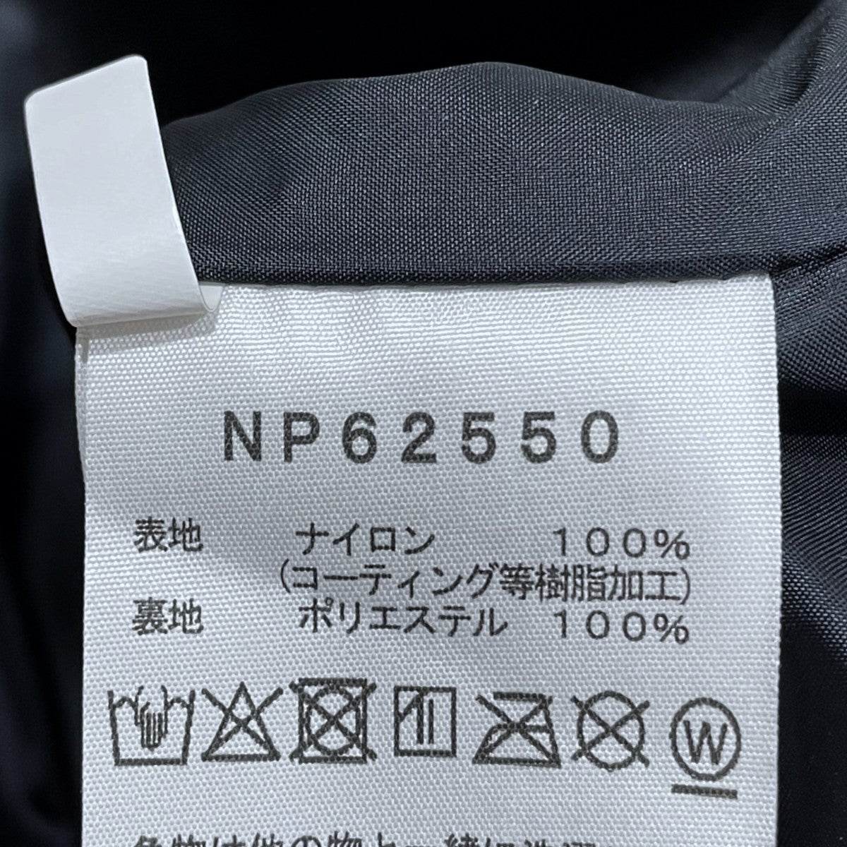 THE NORTH FACE マウンテンパーカー Mountain Light Jacket マウンテンライトジャケット NP62550 古着・中古-7枚目のアイテム画像
