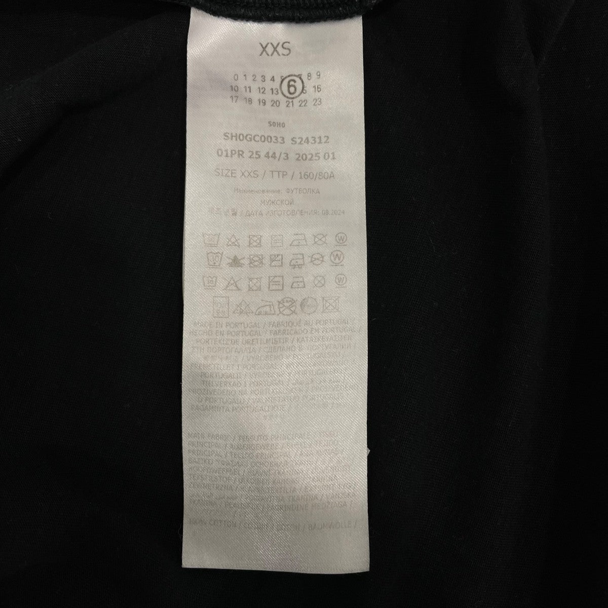 MM6 Maison Margiela(マルタンマルジェラ) 半袖TシャツSHOGC0033