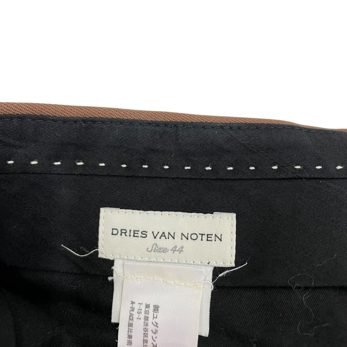 DRIES VAN NOTEN(ドリスヴァンノッテン) ベルト付スラックス ブラウン