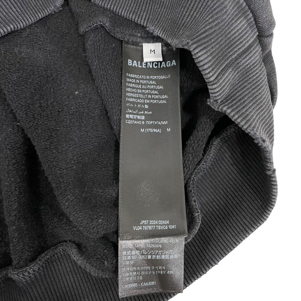 Layered Faded Hoodie パーカー 767877