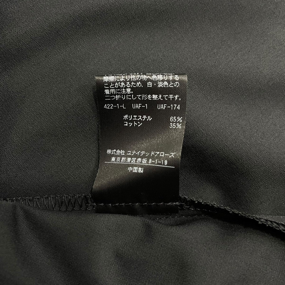 UNITED ARROWS ノースリーブワンピース19666990715 古着・中古-6枚目のアイテム画像