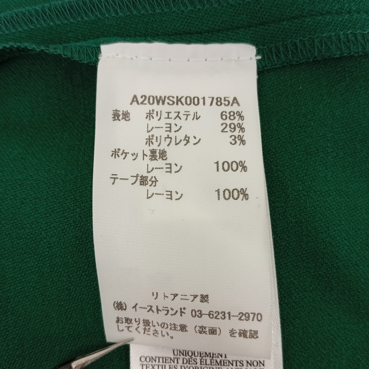 スカートA20WSK001785A
