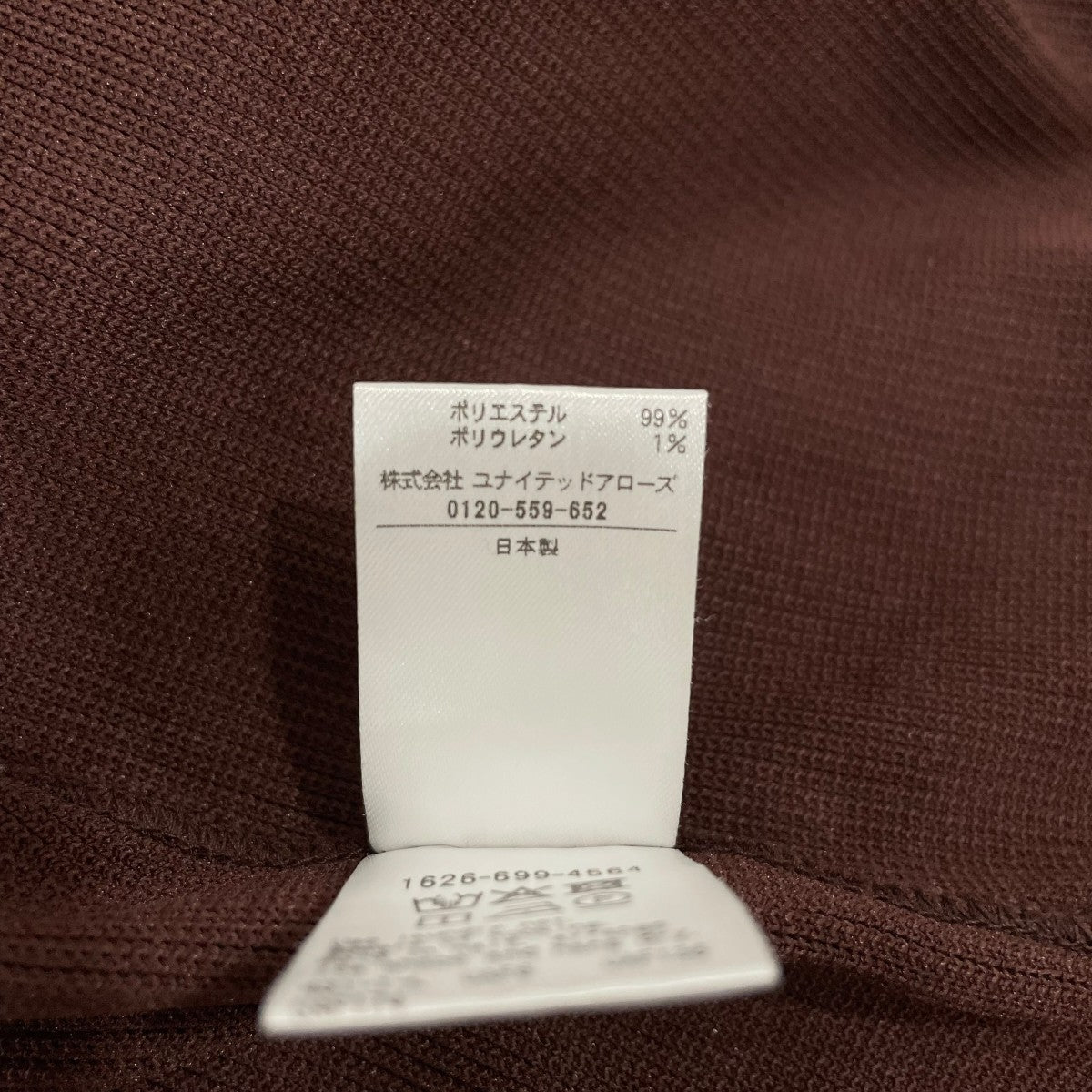 H BEAUTY＆YOUTH リブ ロングドレス半袖ワンピース16266994564 古着・中古-6枚目のアイテム画像