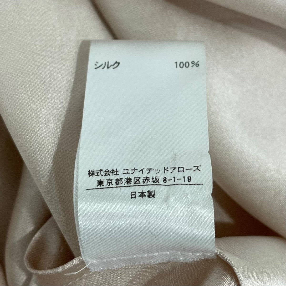 Drawer ギャザー 長袖ブラウス6521-299-0488 古着・中古-10枚目のアイテム画像