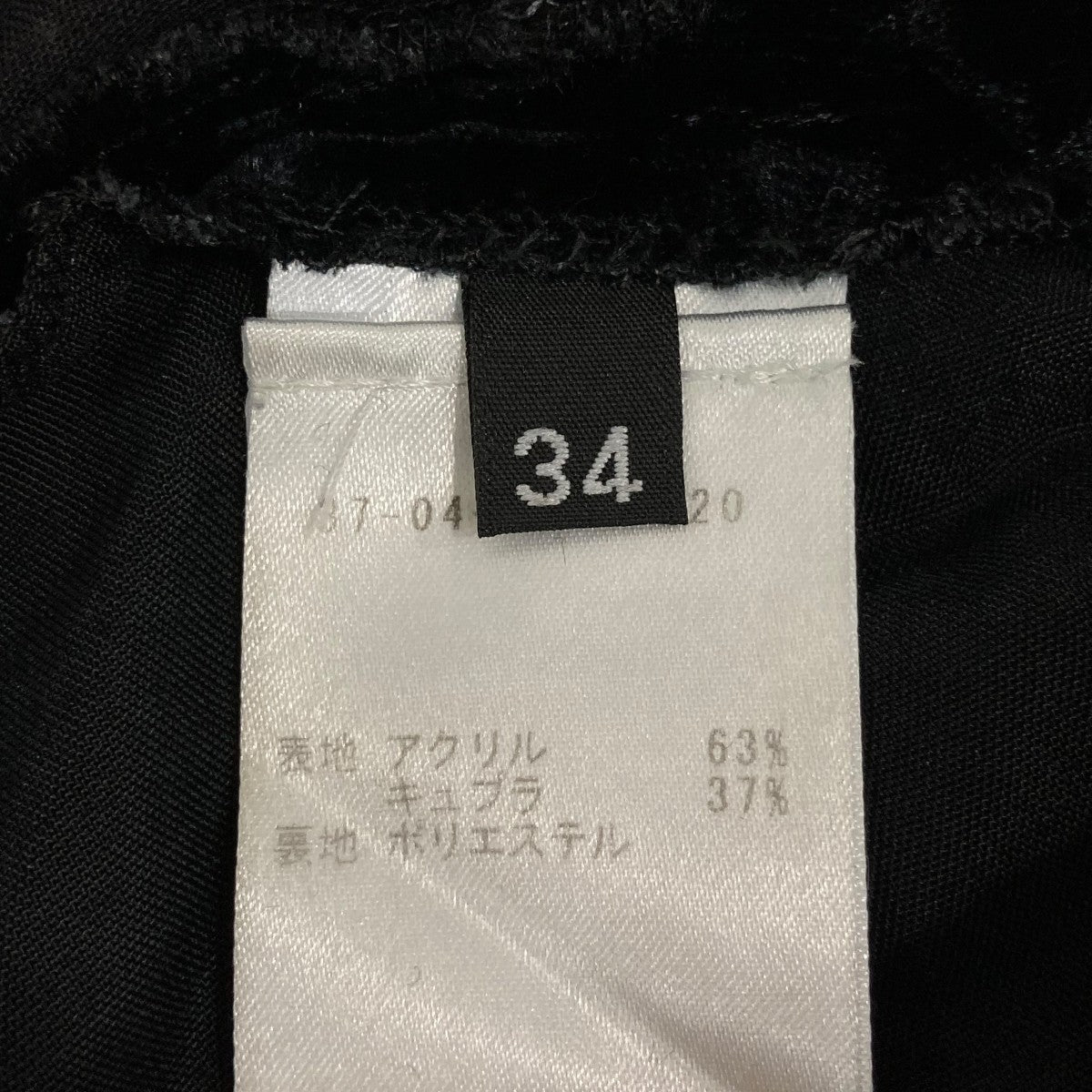 ストレートパンツ37047404020