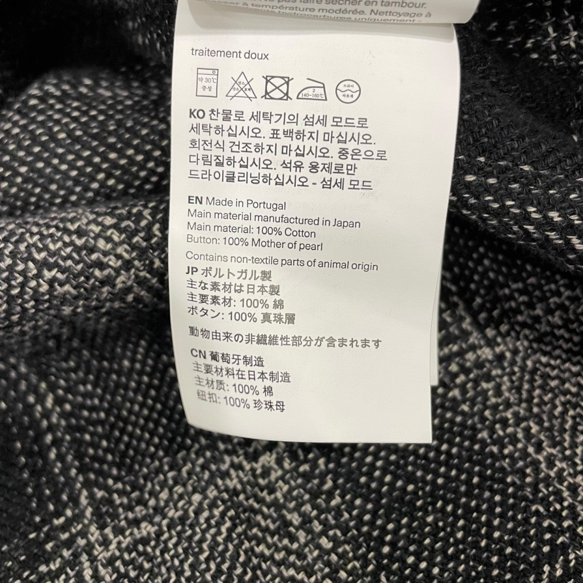 ABOVE SHIRT チェック柄 長袖シャツ M4252AO
