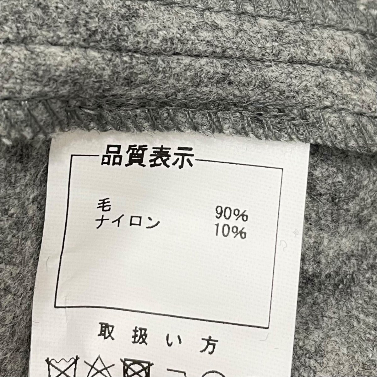 パンツ1169-599-9003