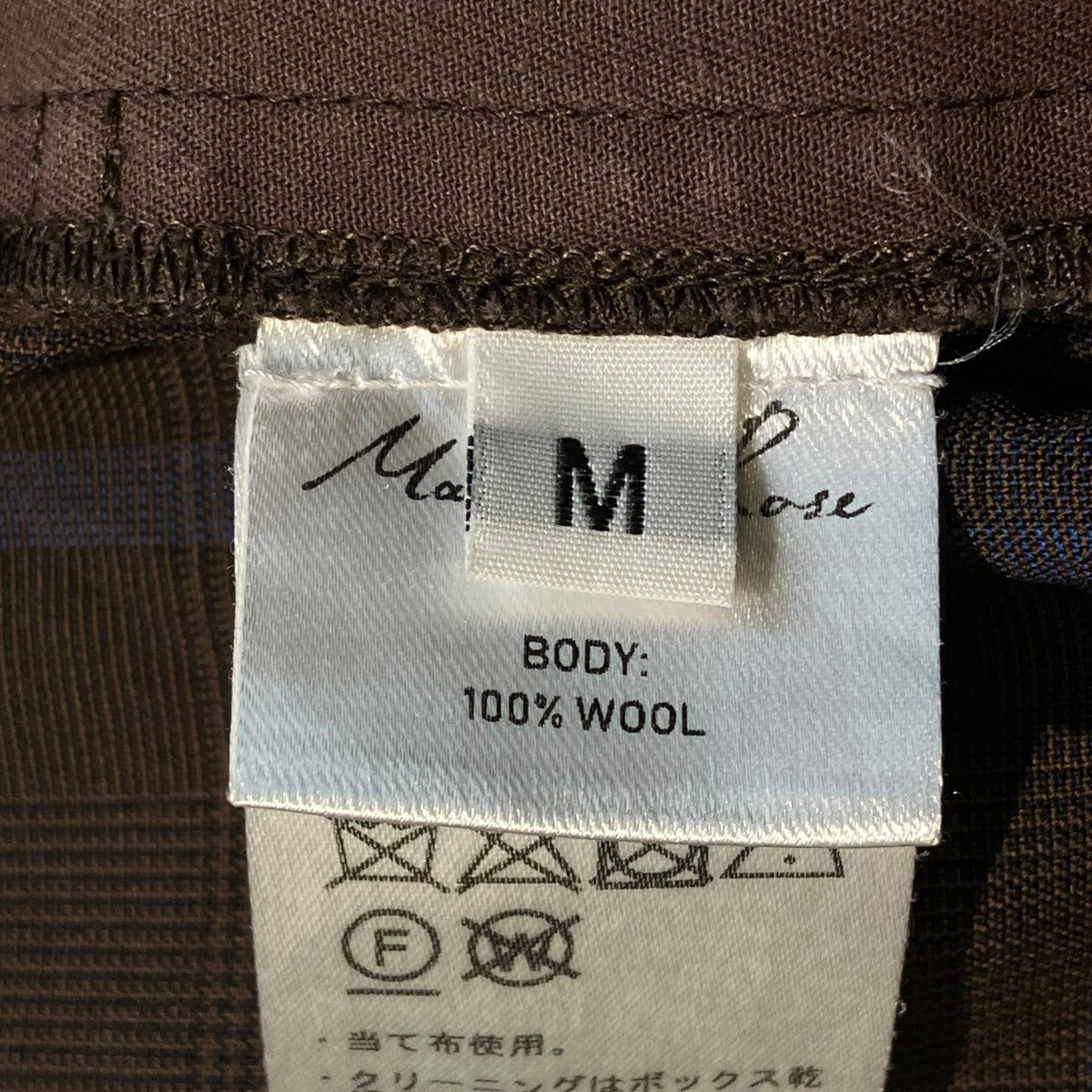 Martine rose スラックス23-23-1070-846 古着・中古-5枚目のアイテム画像