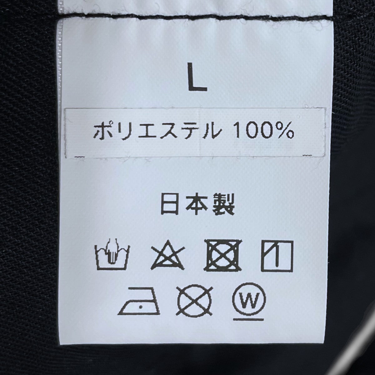 タックスラックスパンツ