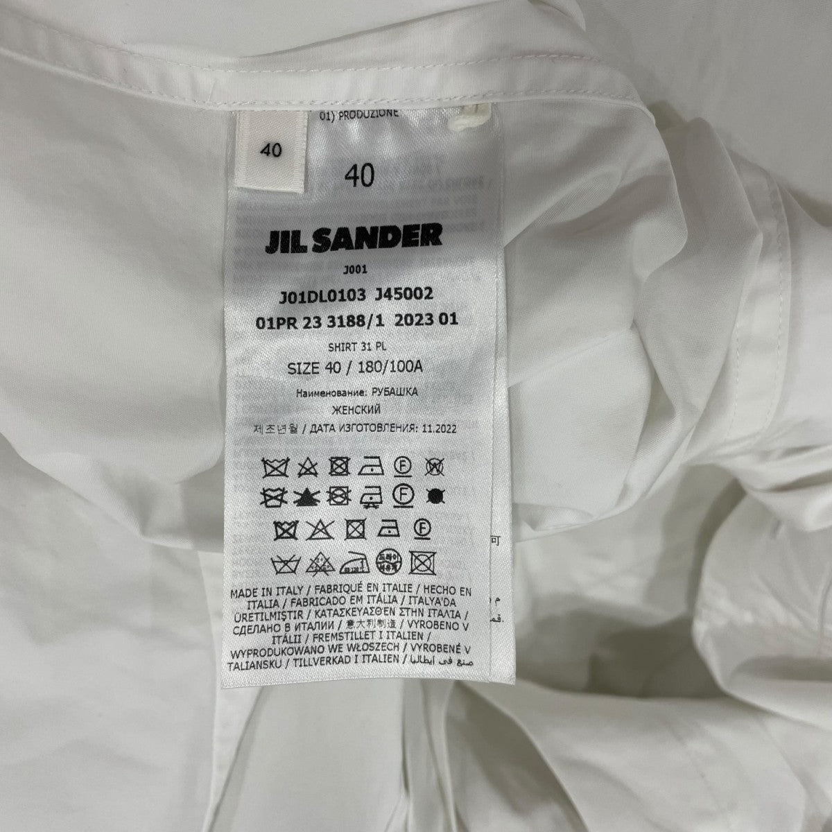JIL SANDER ブラウスJ01DL0103 古着・中古-7枚目のアイテム画像
