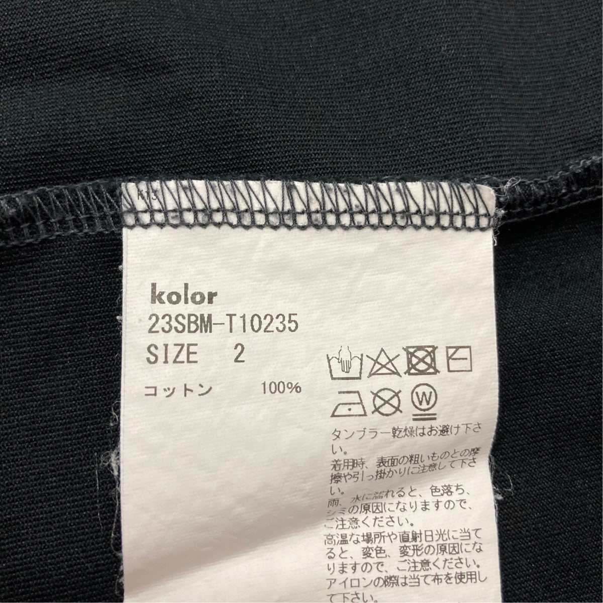 半袖カットソー23SBMTI0235