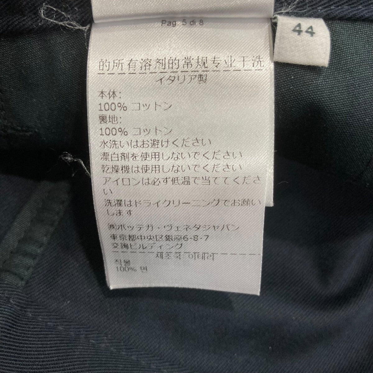 ワイドパンツ779571