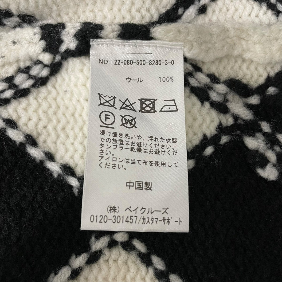 Vネックニット22080500828030
