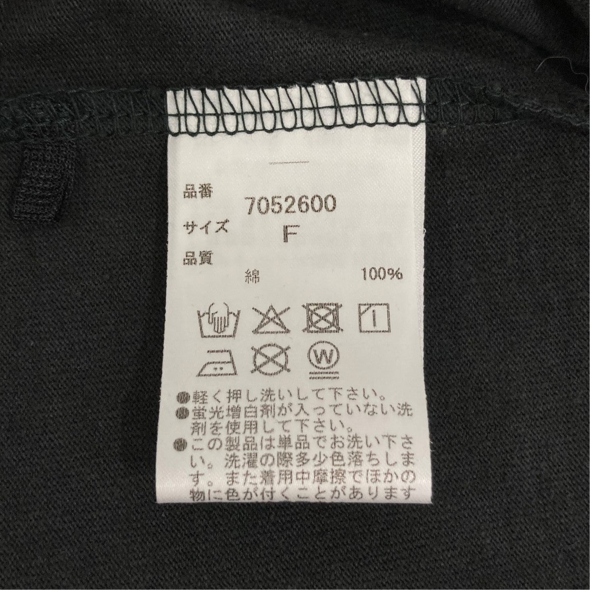 オーバーコットン半袖Tシャツ7052600
