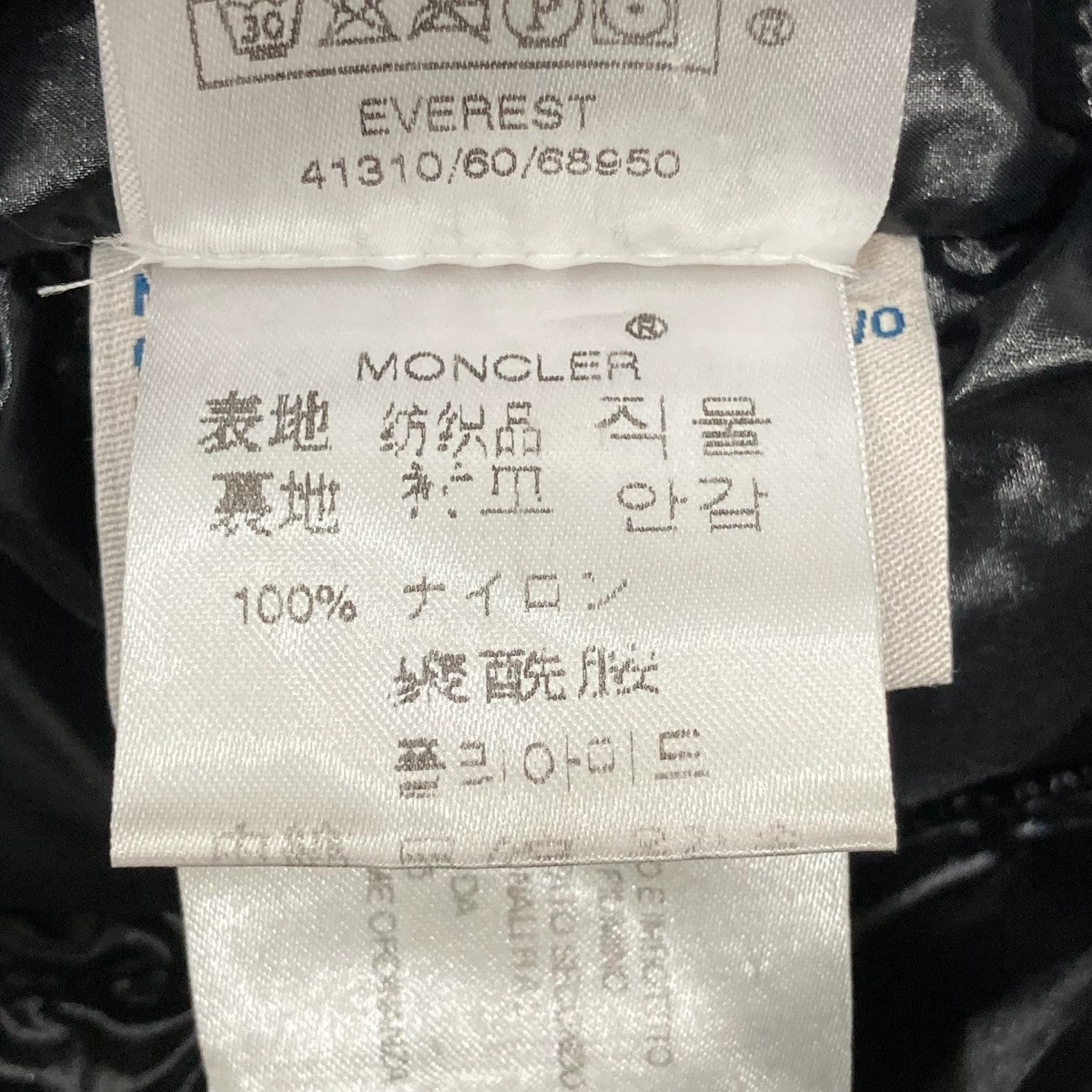MONCLER エベレストダウンジャケット41310/60/68950 古着・中古-8枚目のアイテム画像