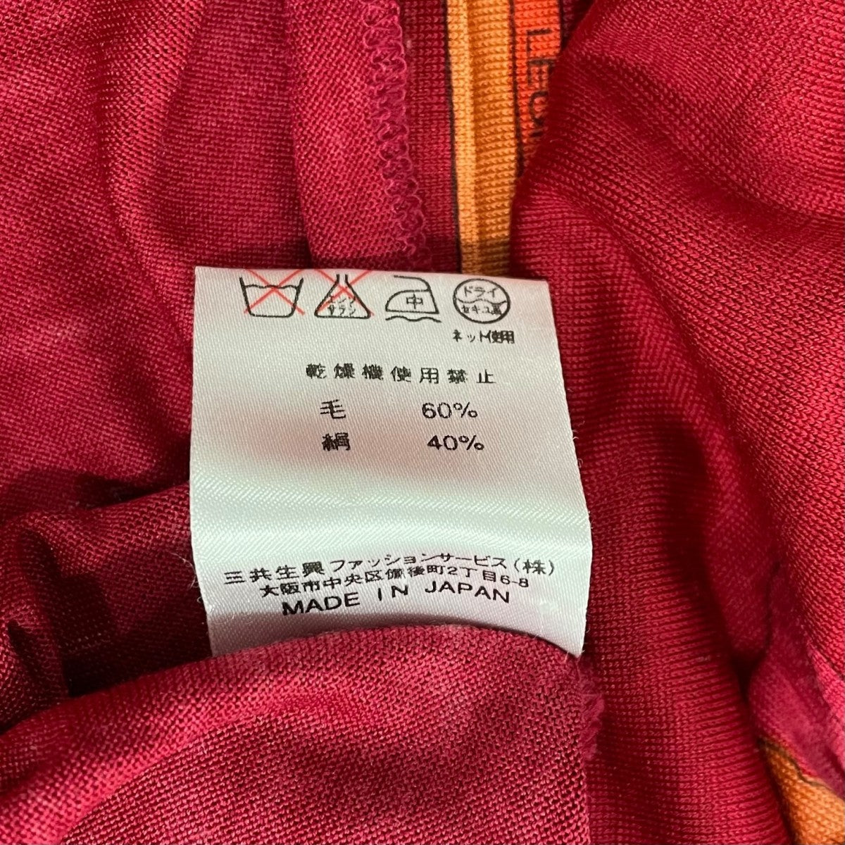 花柄長袖カットソー0329100