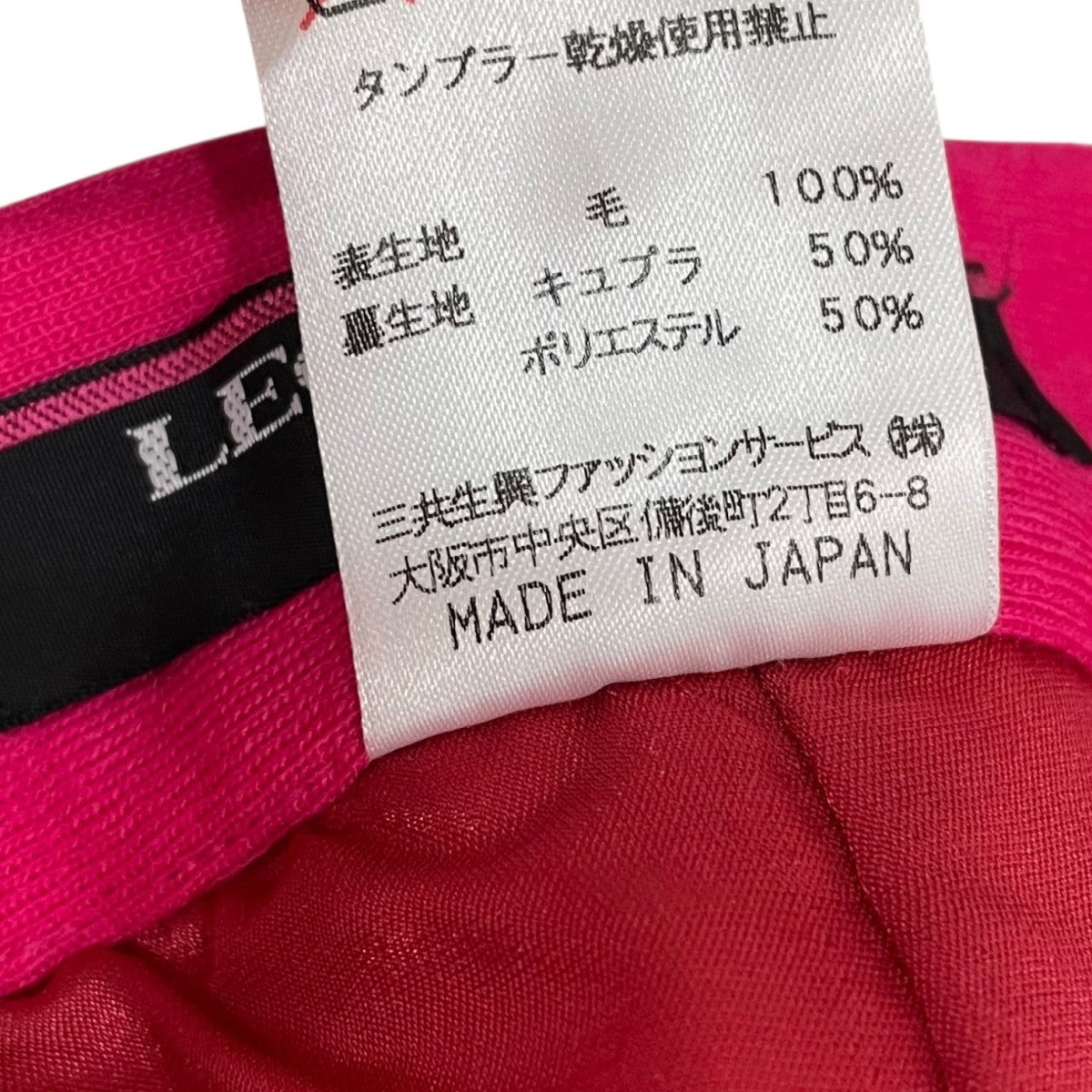 ワイドパンツ0383365