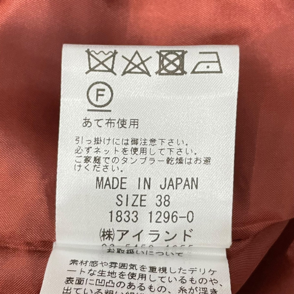 シャギーノースリーブワンピース1833 12960