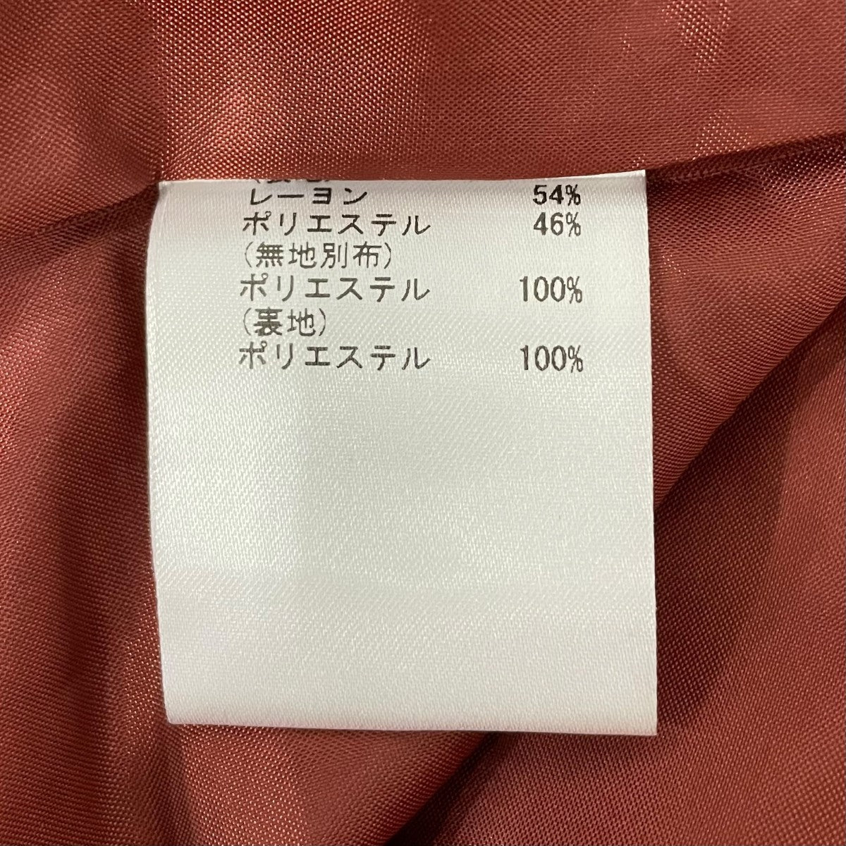 シャギーノースリーブワンピース1833 12960