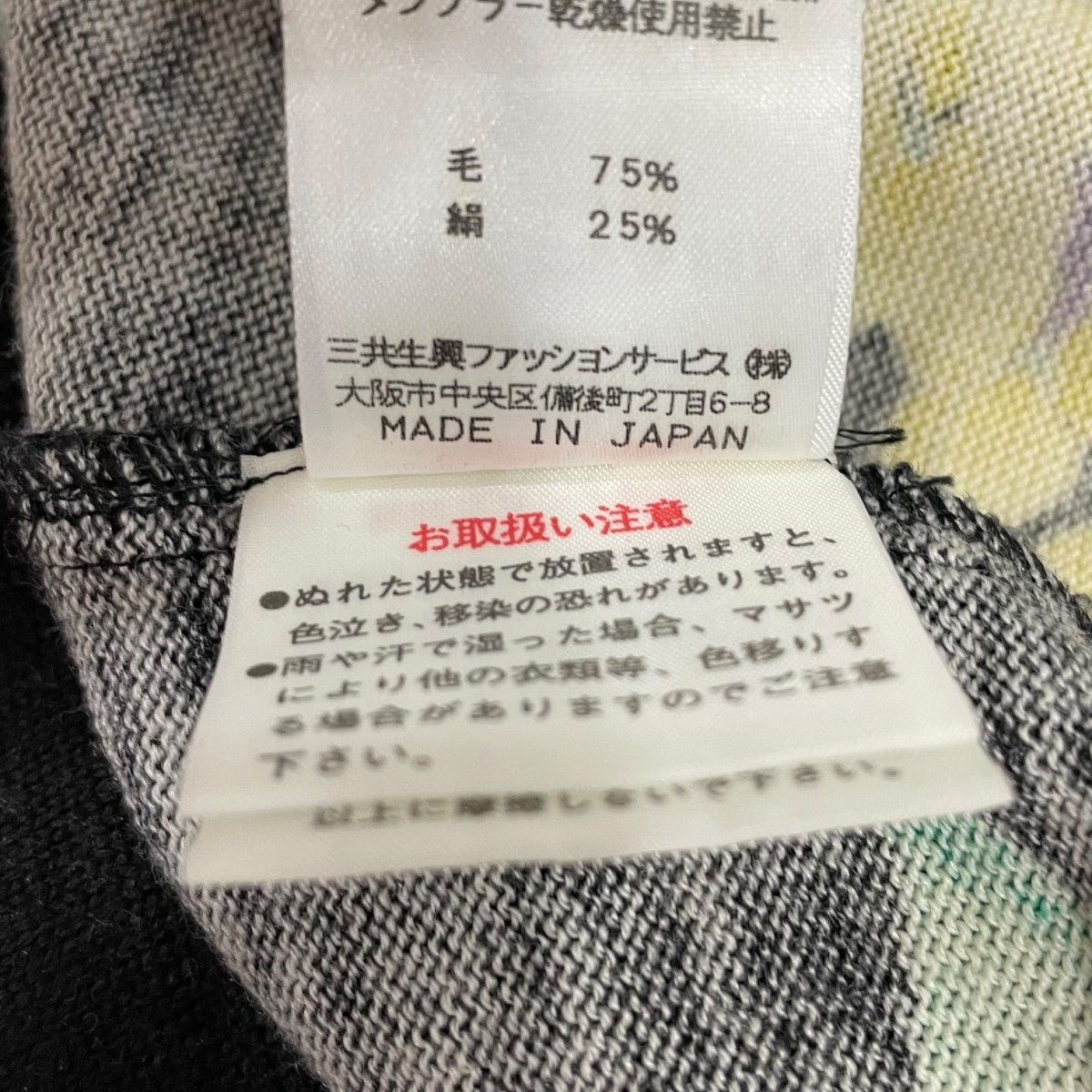 花柄長袖カットソー03857704