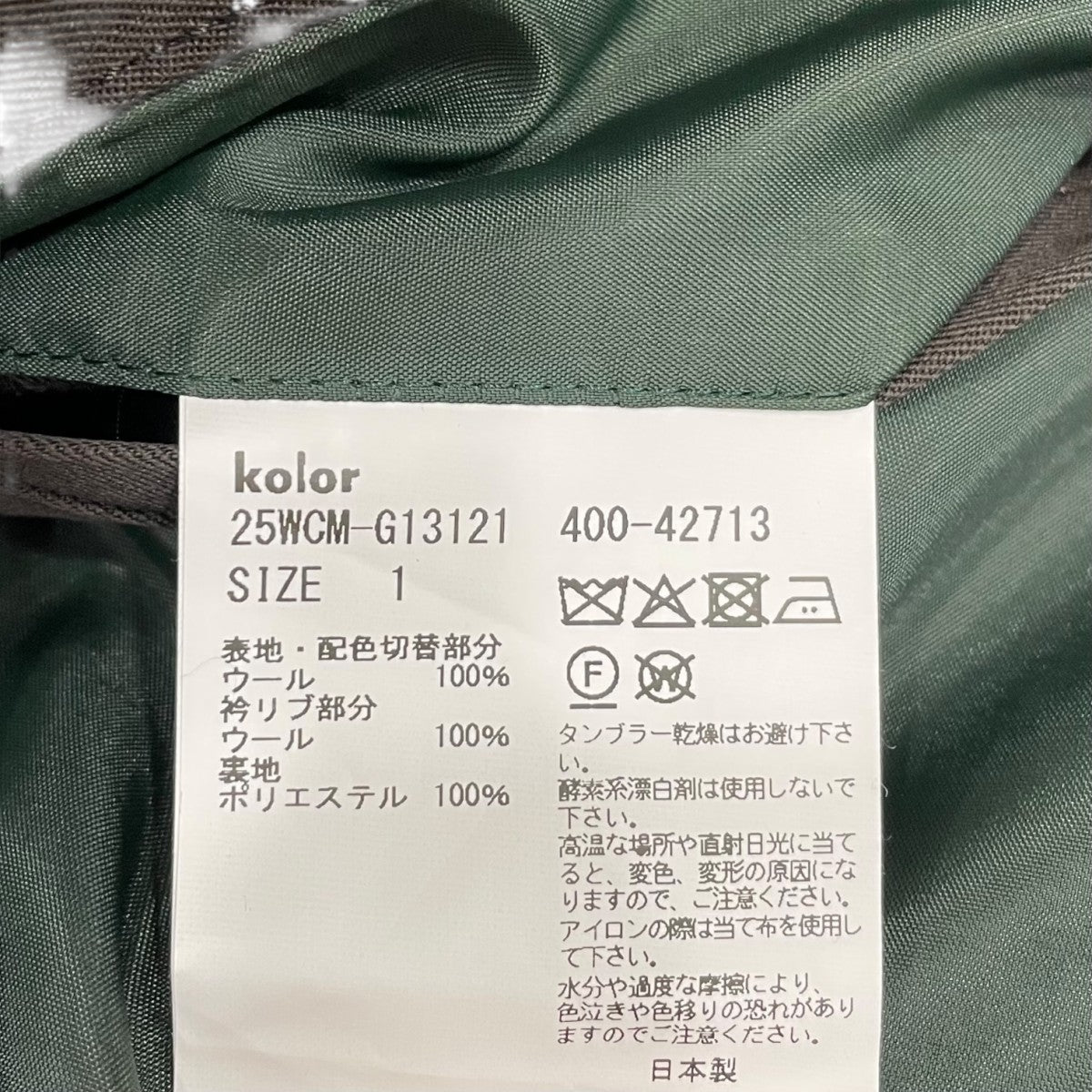 QUILTING SHOULDER BLOUSONジャケット25WCM-G13121