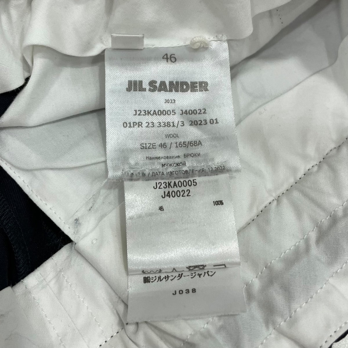 JIL SANDER(ジルサンダー) パンツ J23KA0005 J23KA0005 ネイビー