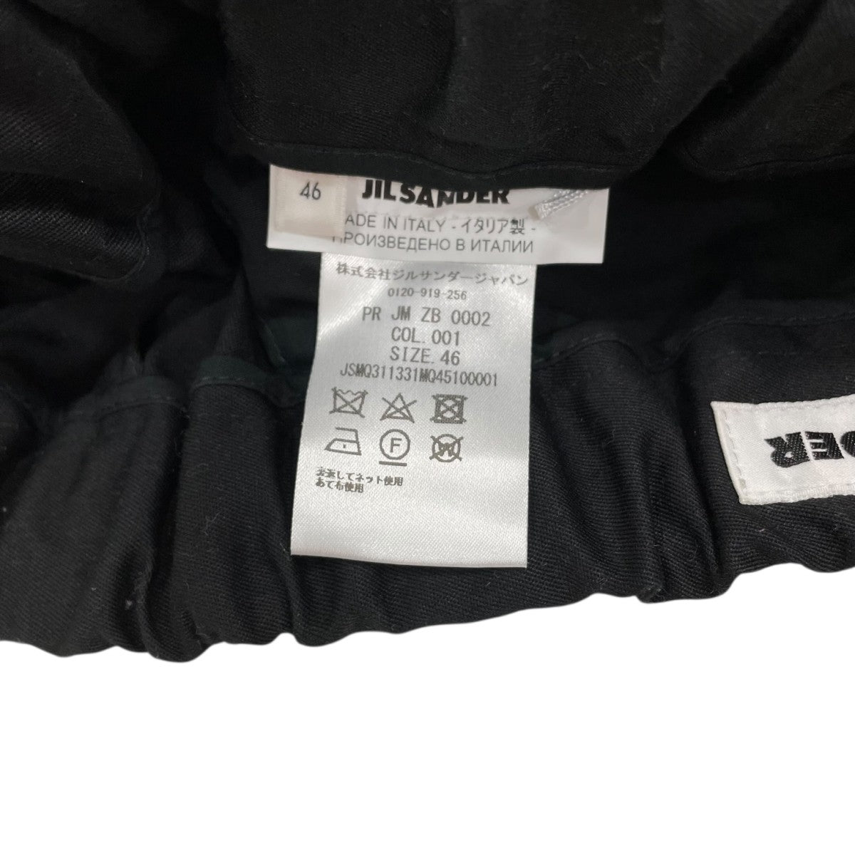 JIL SANDER パンツJSMQ311331 JSMQ311331 ブラック サイズ 46｜【公式