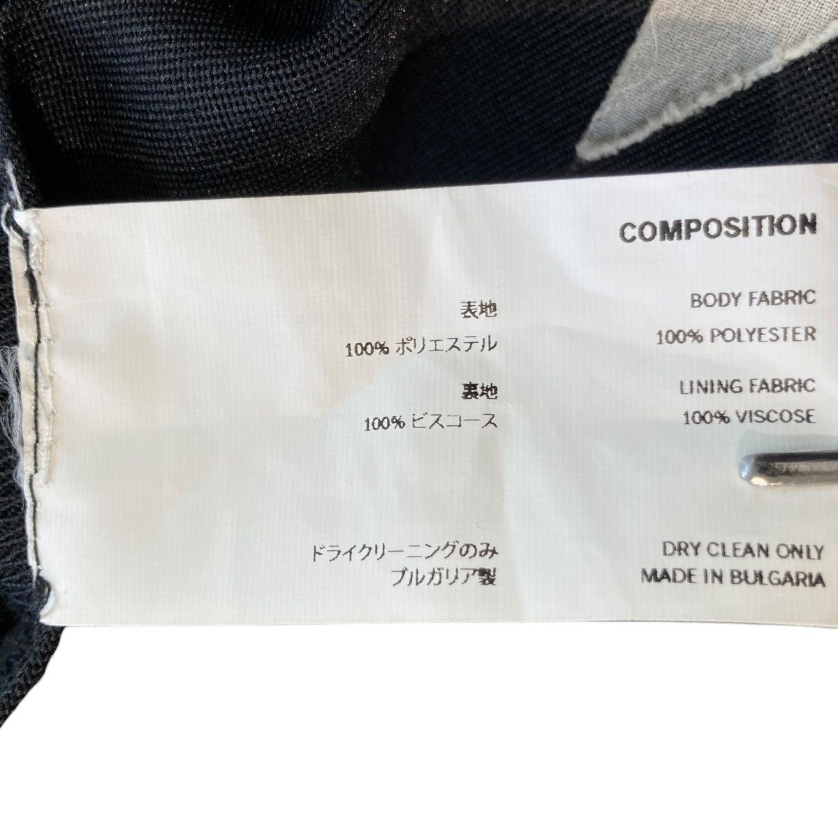 Kiko Kostadinov TULCEA HUNTING JACKET総柄ジャケット00082020 古着・中古-8枚目のアイテム画像