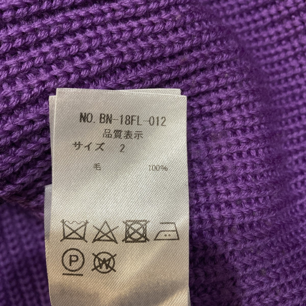ニットBN-18FL-012