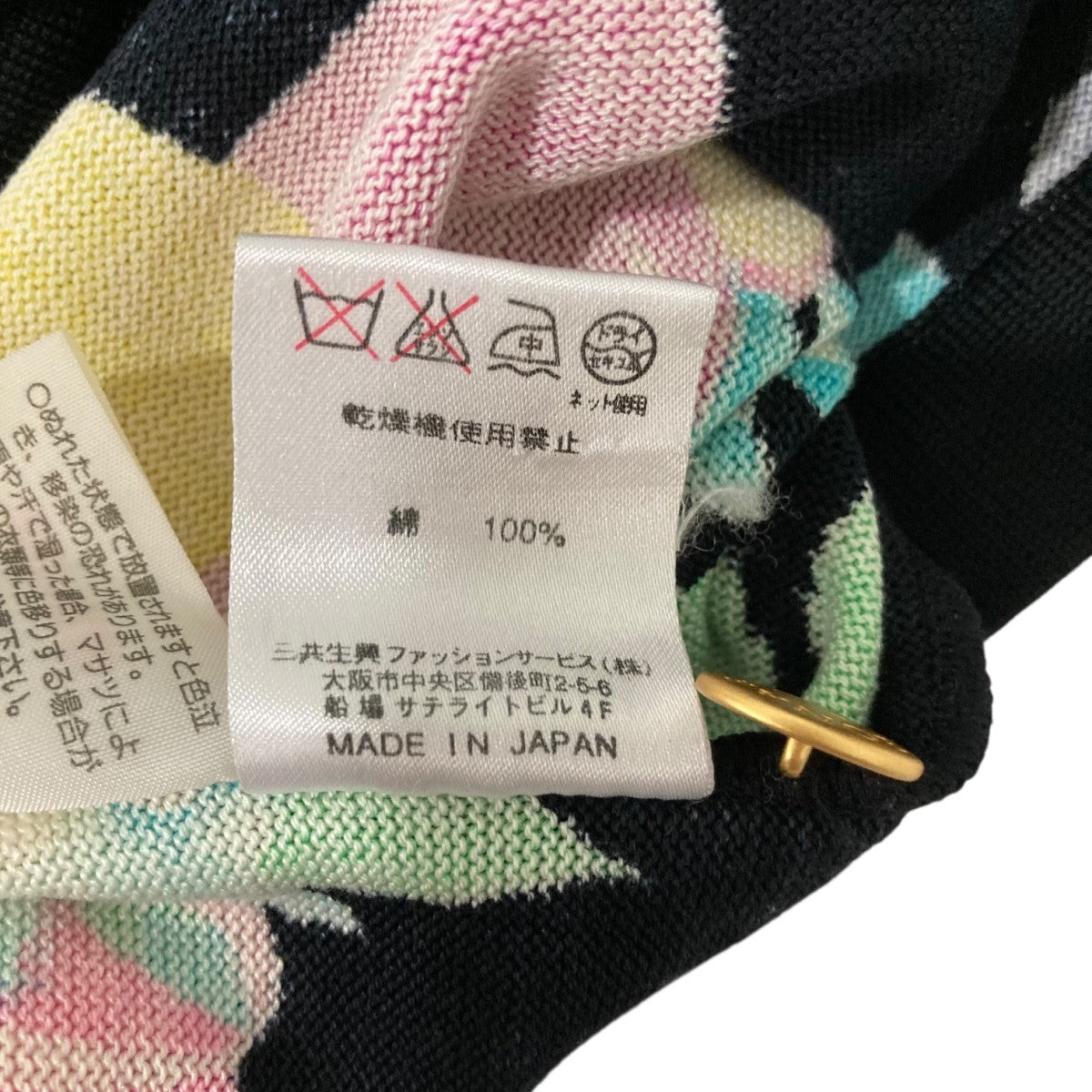 コットンベスト0597904