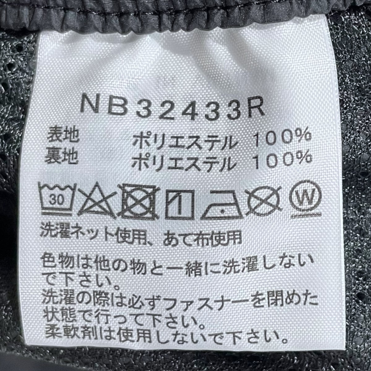 24SS イージーパンツ Soulful Pant ソウルフルパンツ NB32433R