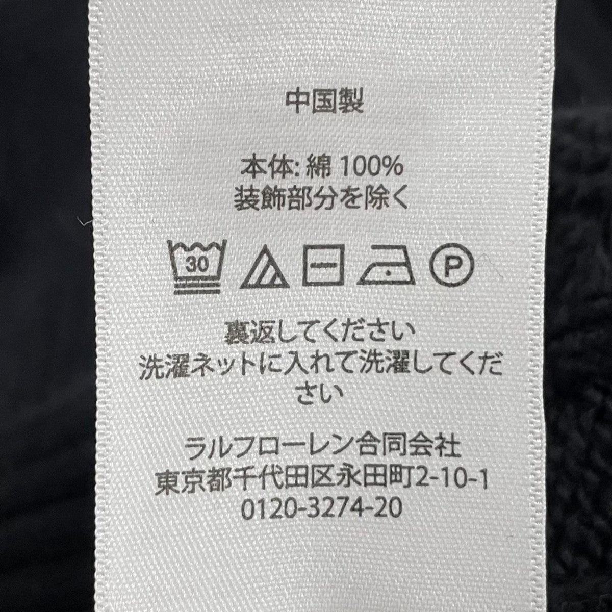 ケーブルニットセーター MNPOSWE16821745