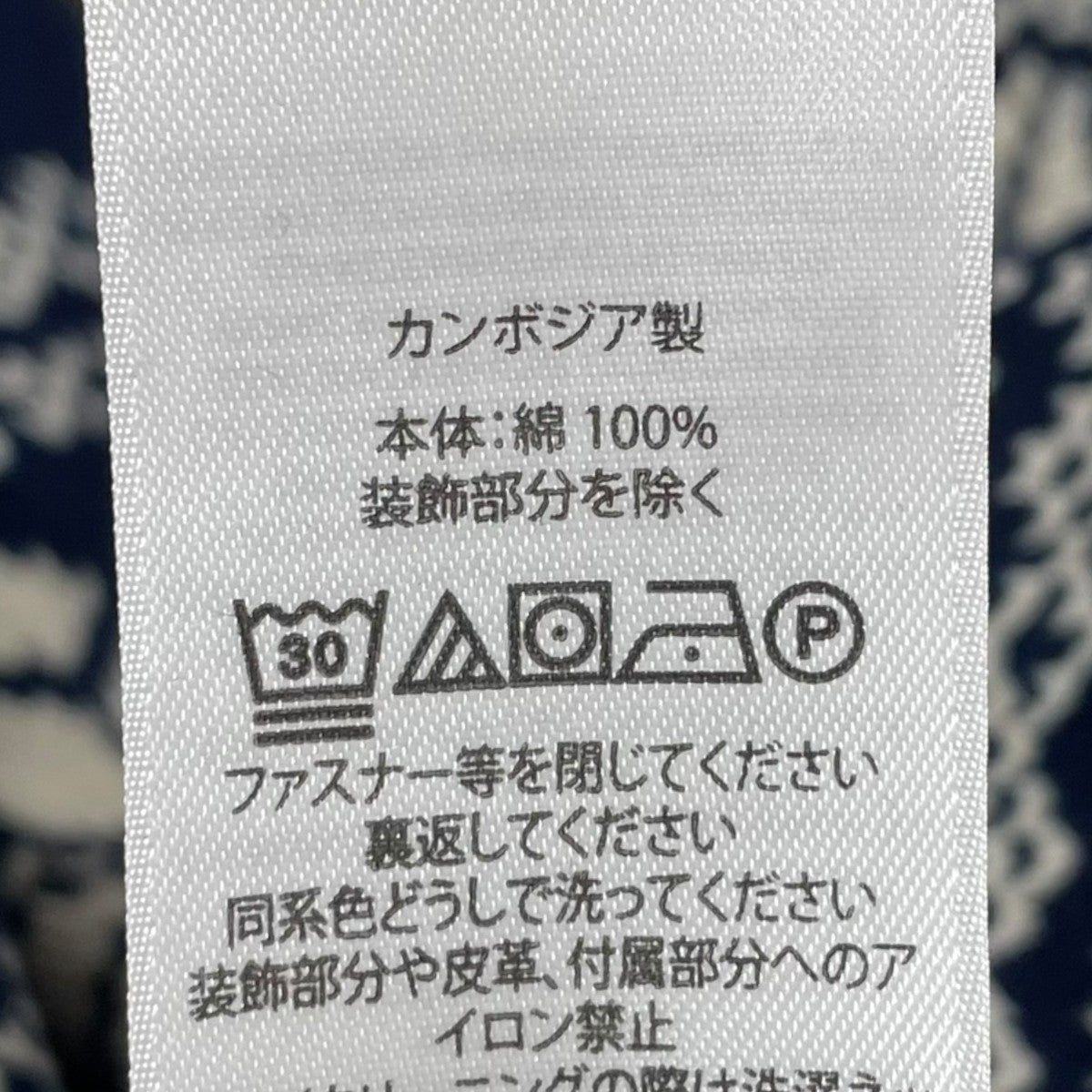 POLO RALPH LAUREN ハーフジップコットンニットセーター MNPOKNI16824919 古着・中古-7枚目のアイテム画像