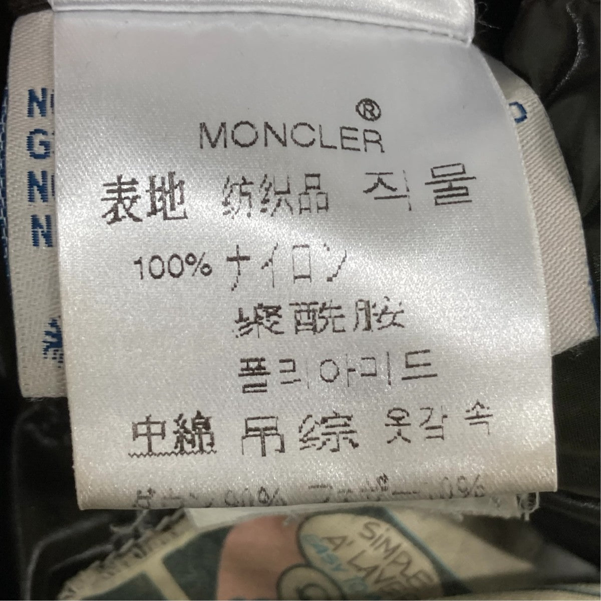 MONCLER(モンクレール) ダウンジャケットZ7H01092 Z7H01092 ブラウン