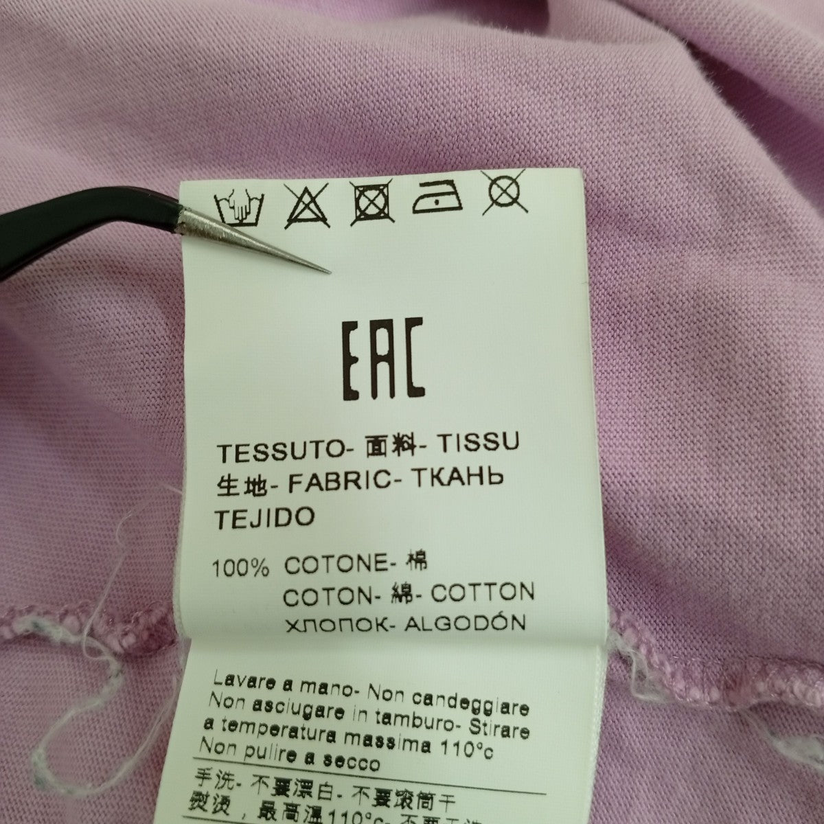 Tシャツ2842MDM180