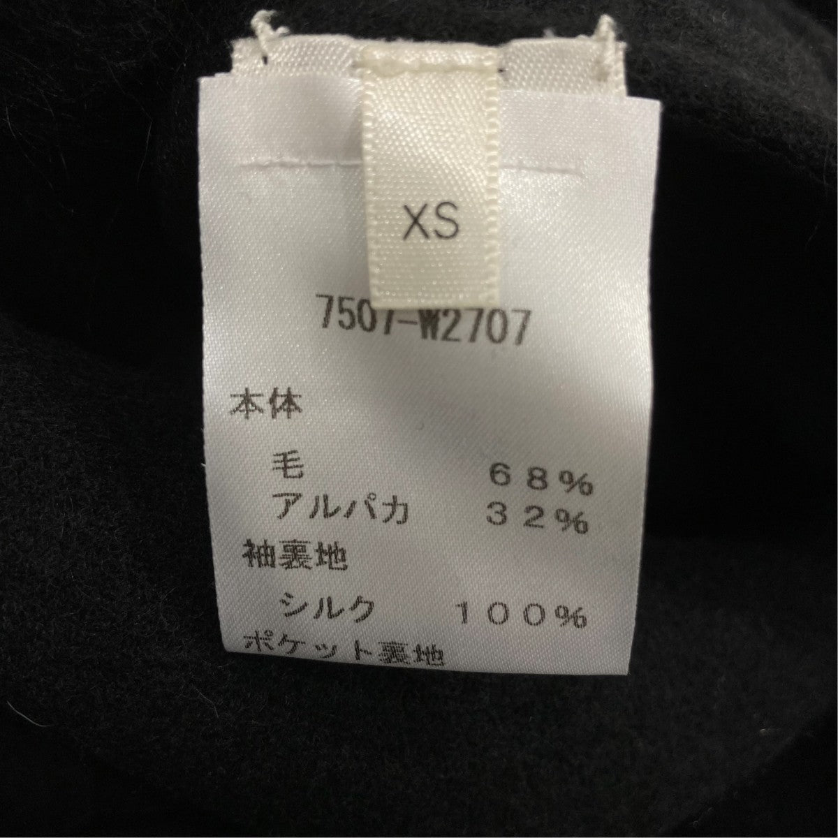 コート7507-W2707