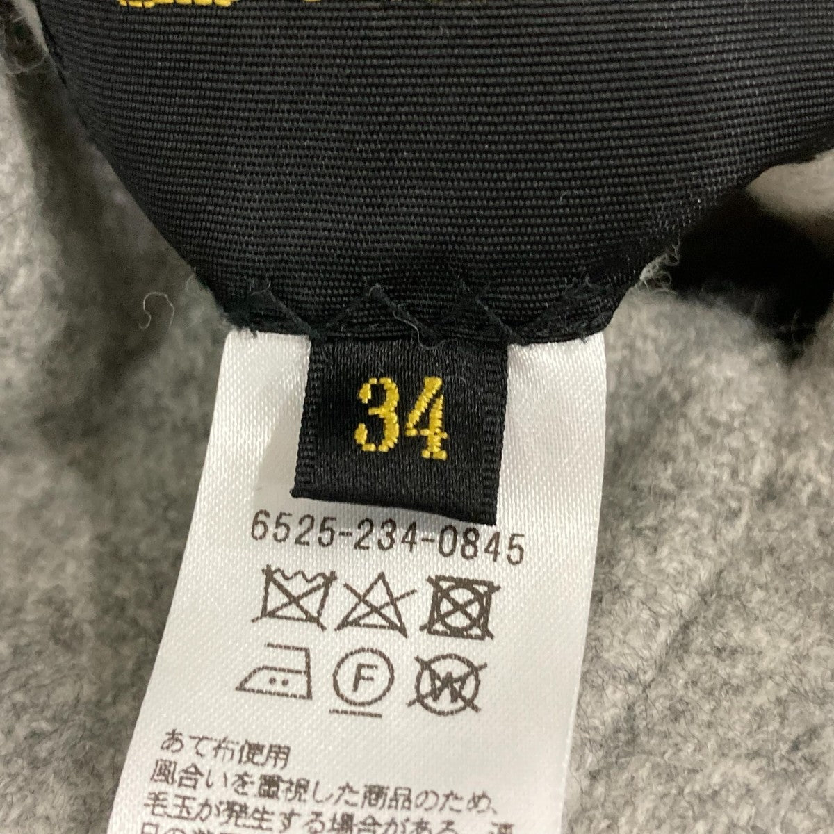 Drawer リバーシブルウールメランジノーカラーコート6525-234-0845 古着・中古-7枚目のアイテム画像