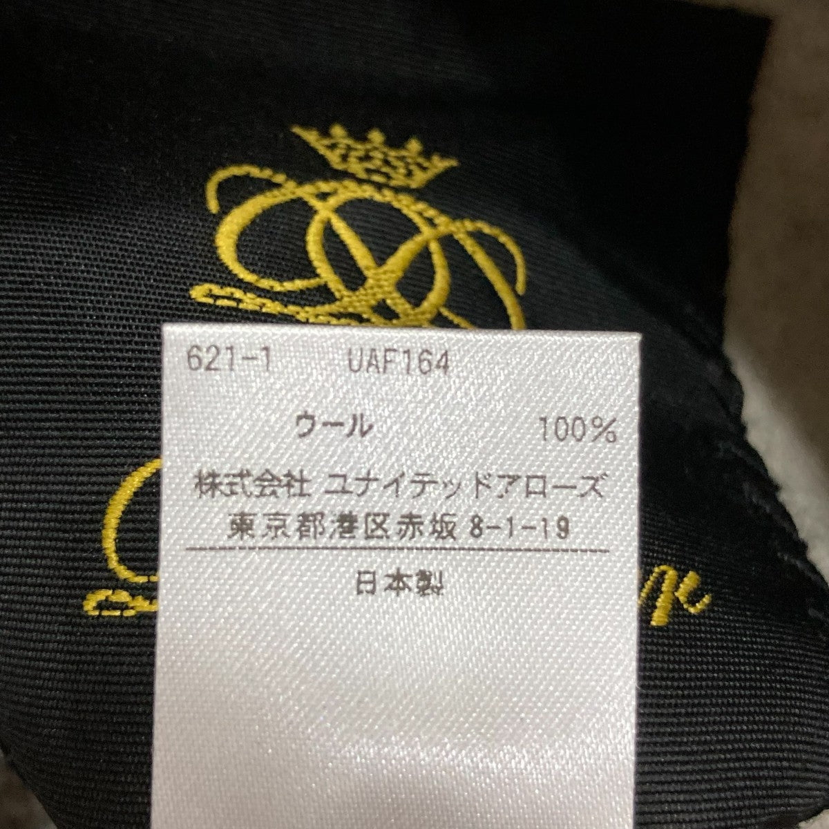 Drawer リバーシブルウールメランジノーカラーコート6525-234-0845 古着・中古-8枚目のアイテム画像