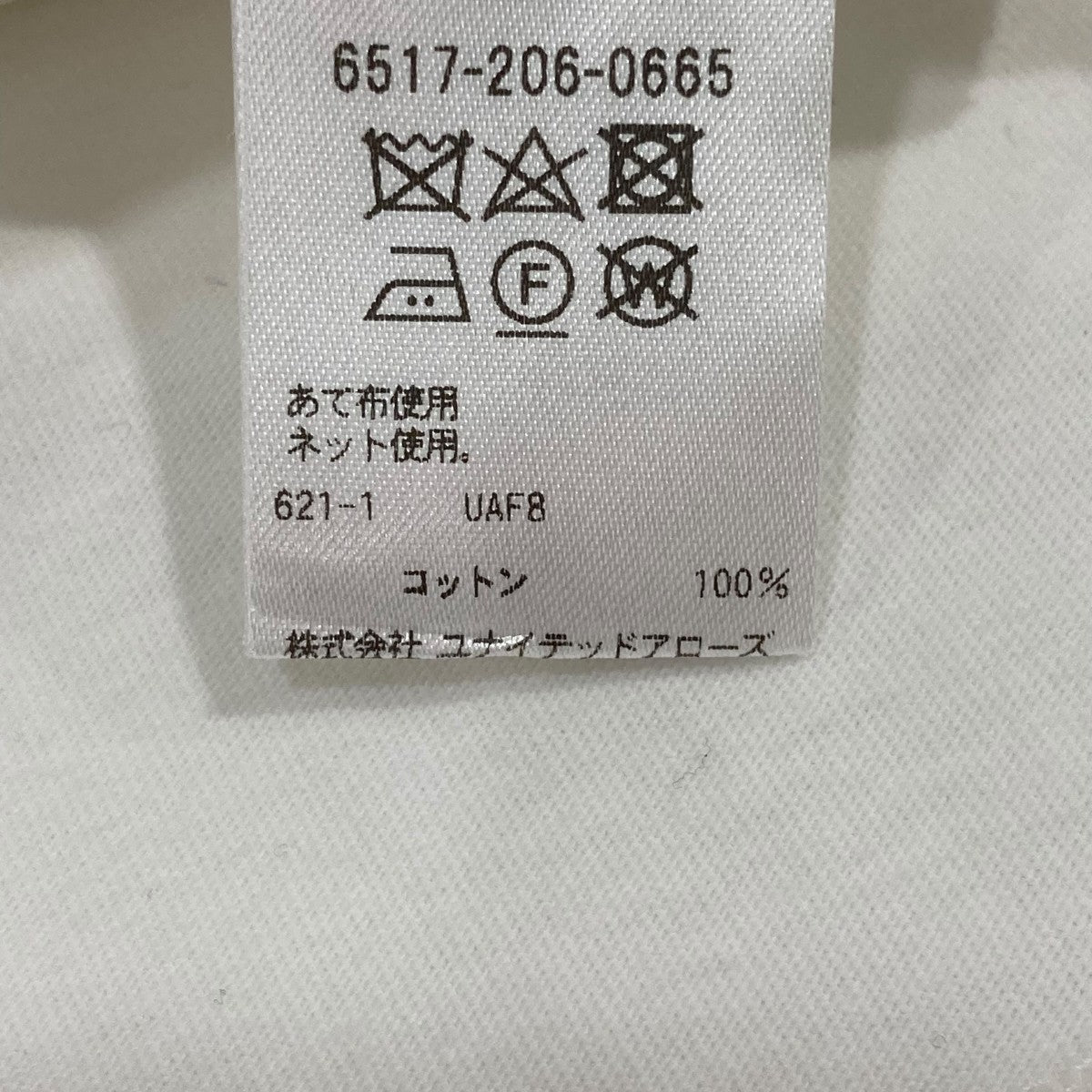 Drawer ノースリーブブラウス65172060655 古着・中古-6枚目のアイテム画像