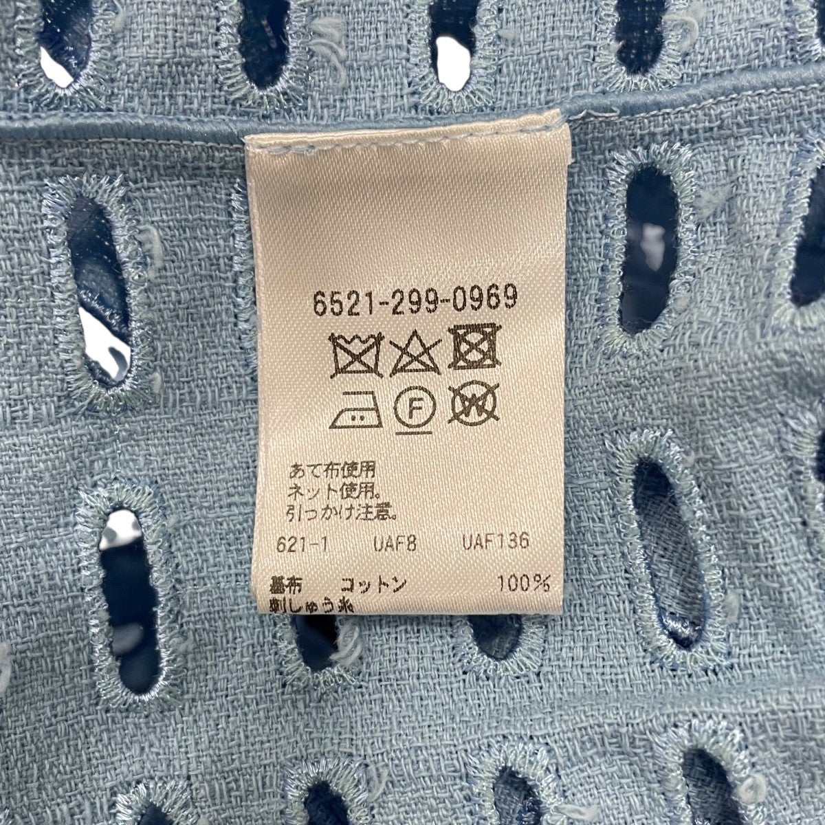 Drawer 半袖ブラウス65212990969 古着・中古-7枚目のアイテム画像