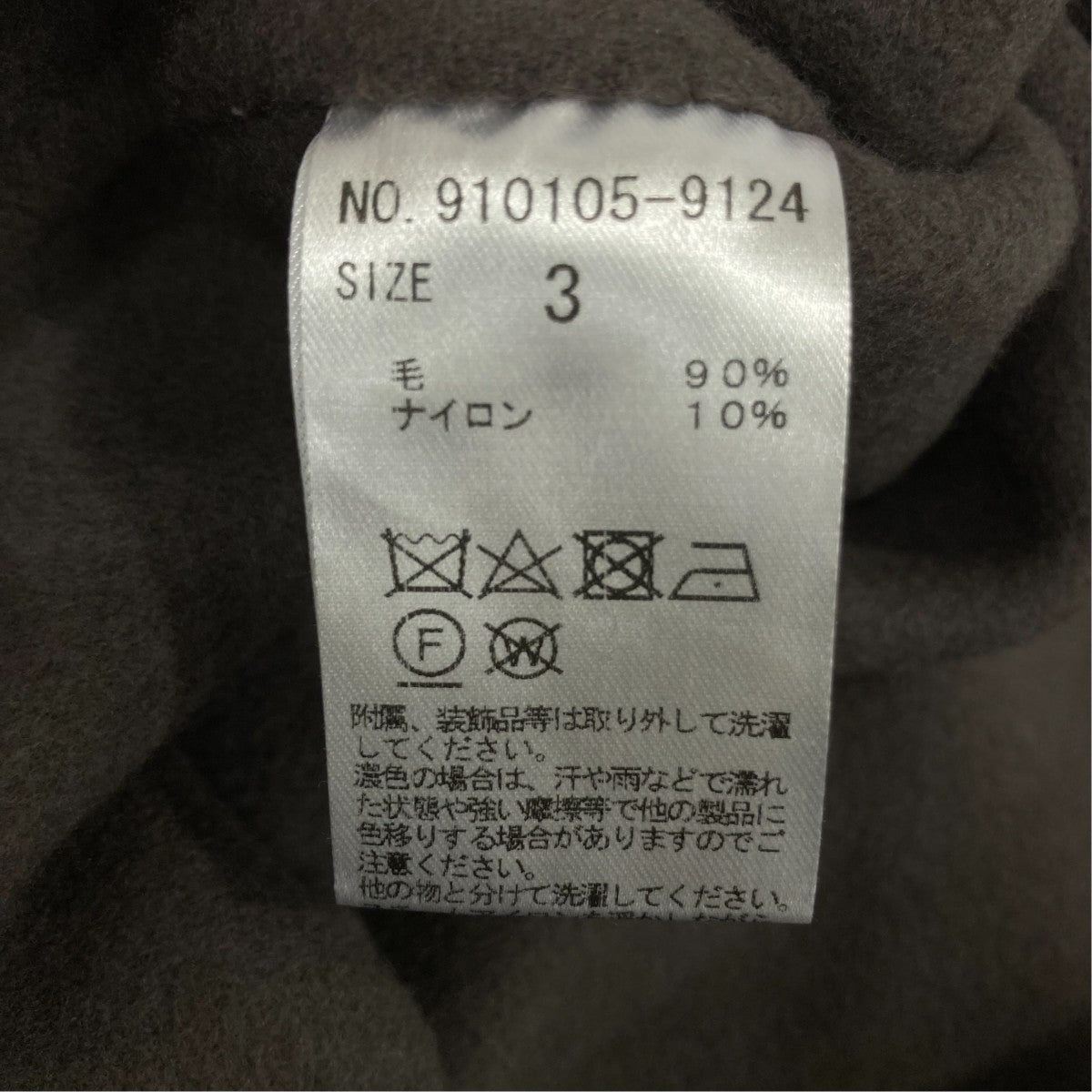 コート910105-9124