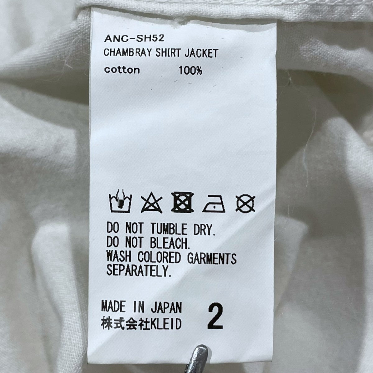 ANCELLM 25SS 加工ジャケット CHAMBRAY SHIRT JACKET シャンブレーシャツジャケット ANC-SH52 古着・中古-9枚目のアイテム画像