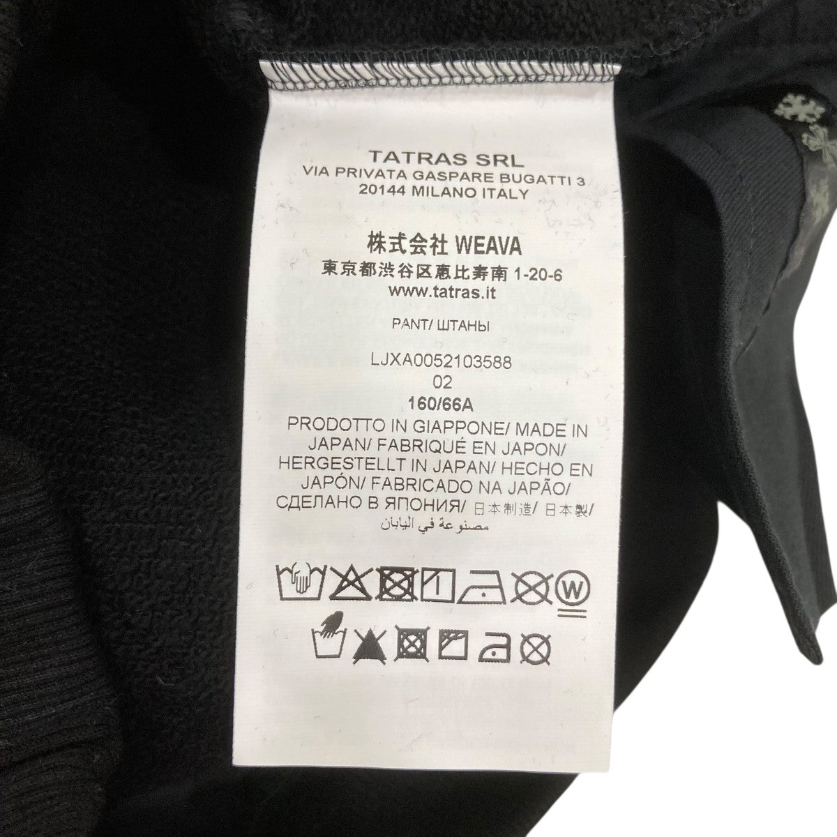 スウェットパンツLJXA0052103588