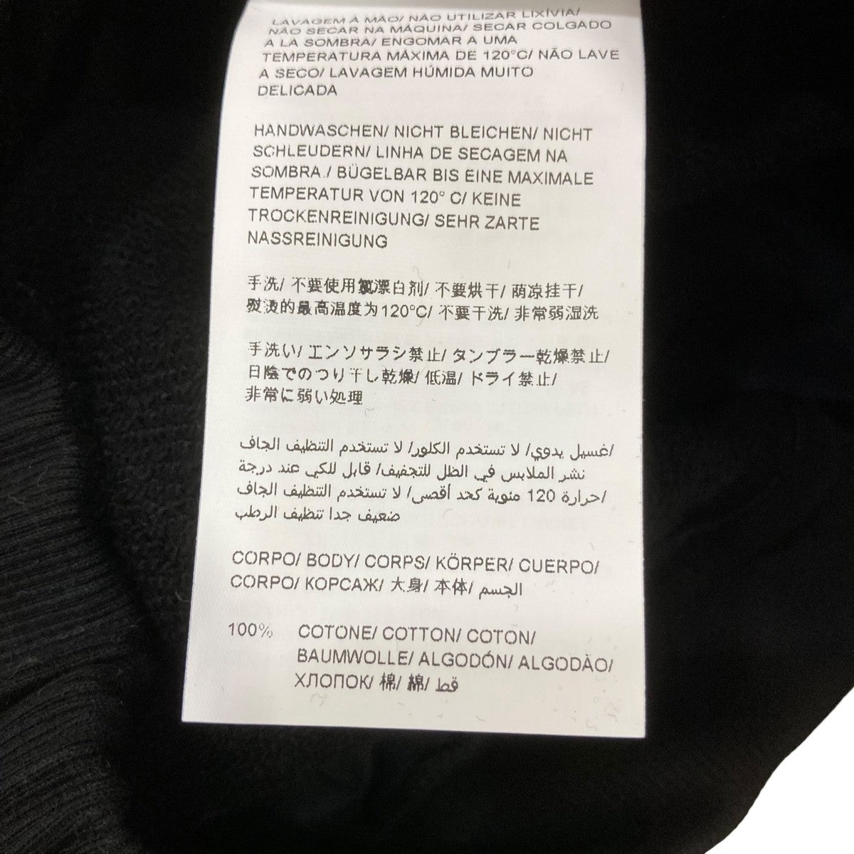 スウェットパンツLJXA0052103588
