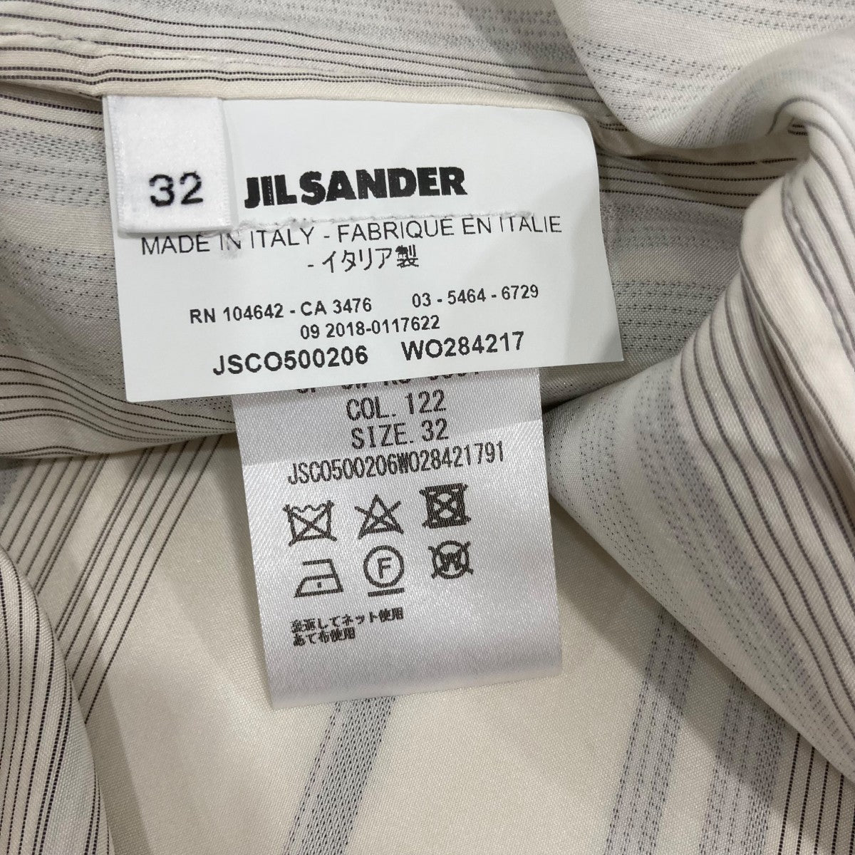 JIL SANDER ストライプシャツワンピースJSC0500206W28421791 古着・中古-8枚目のアイテム画像