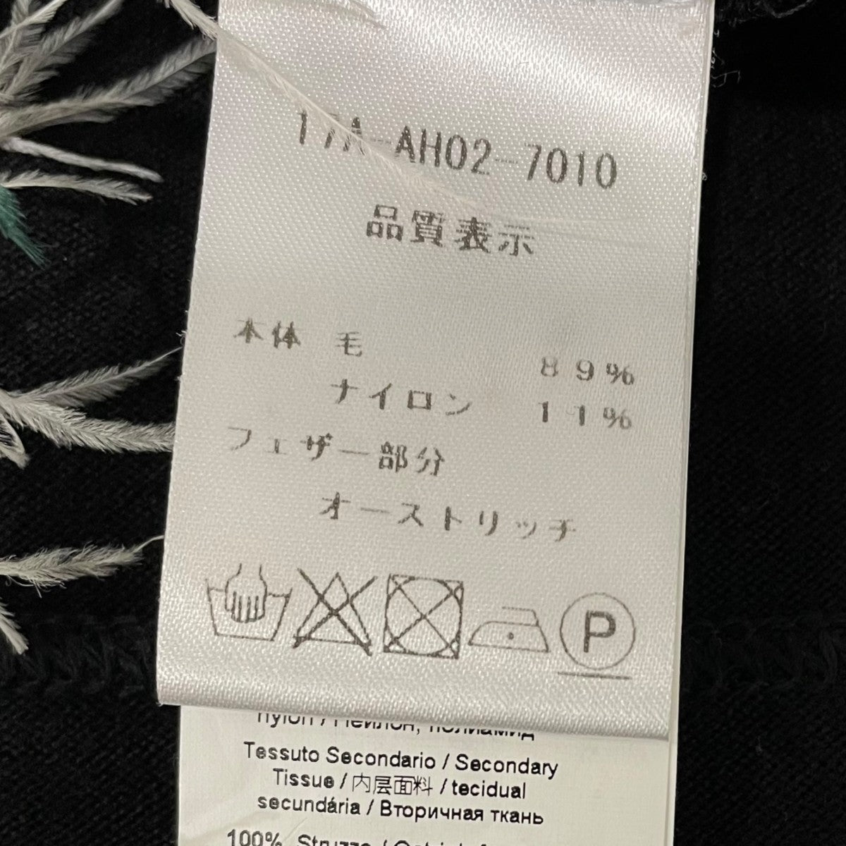 ワンピース17AAH027010