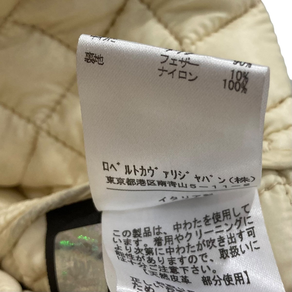 中綿ジャケットWTT803SPT49