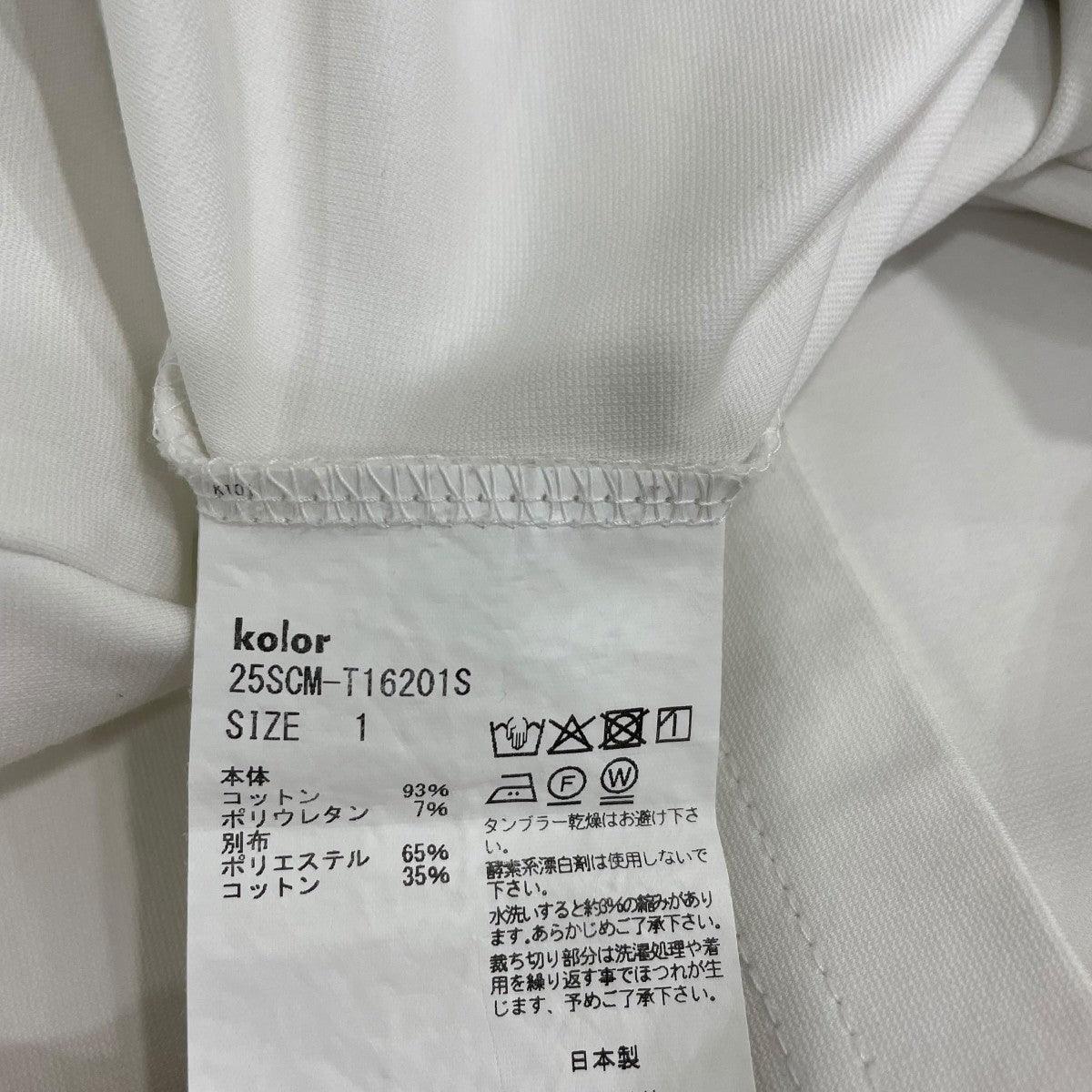 KOLOR 半袖シャツ25SCMT16201S 古着・中古-6枚目のアイテム画像